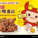 신라외식개발