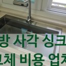 동원철물 이미지