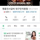 명륜진사갈비안지랑점 이미지