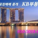 가야로공인중개사사무소 이미지