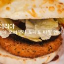 [식당] 내돈내산, 롯데리아 화성센트럴파크점, 맛피아 모짜렐라 토마토 바질 햄버거, 한 번쯤 먹어볼 만...