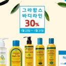 라인바디스킨케어