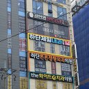 사하제일약국 네이버블로그