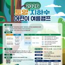 1,600억원발행예정💬제21회아시아중견공무원초청연수개최💬유동화회사의장기연체채권1.0조원새도약기금매각
