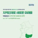 한국직업연구원 이미지