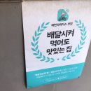 새맛곱창 이미지