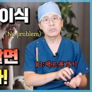 지방이식[Fat transplantation] 이미지