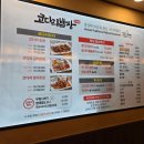 코다리밥상 | 대전 대덕구 맛집 코다리밥상 송촌동 다녀온 후기