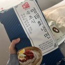 대박복권마트 | [장보기] 원더픽 💜컬리💜행사 후기 ✨ 복권쿠폰으로 알뜰 쇼핑했어요! 컬리추천제품💜