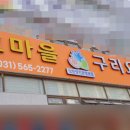 효마트 이미지