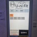 유니핏 | [송파구/삼전] 헬스장 유니핏 24시간 3개월등록 후기/가격