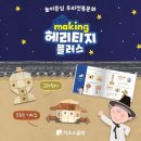 창의와탐구서점