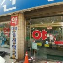 대명동산약국 이미지