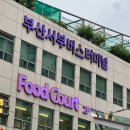 김치게스트하우스해운대 | [🎡박람회] 부산 해운대 | 2025티&amp;크래프트 페어