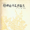 백록출판사