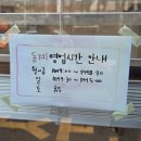 경기도 수원시 권선구 수원천로 66-1 (세류동) | 수원 세류동 커피집 corner482