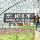 두레산업 이미지