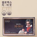 중앙대성약국 이미지