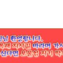 또만나요