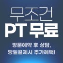 제라피트니스 이미지
