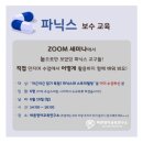 바른영어교육연구소 이미지