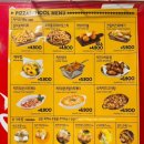 피자스쿨 속초조양점 이미지