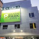 호텔 홀인원 이미지