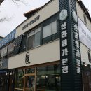 황오맛집 이미지