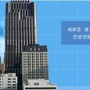 (주)포암토건 Daum카페