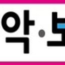 아이미래보습음악학원 이미지