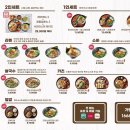 면식당서원대점 이미지