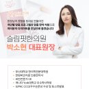 (주)원푸드라인