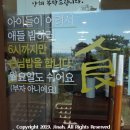 진곡산단주유소