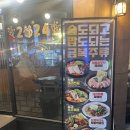 금복주류 금정역점 네이버블로그