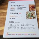 50년전통닭갈비,막국수 | 가평 남이섬맛집 추천 아기랑 한옥닭갈비 50년 전통 필수코스 간장닭갈비 후기