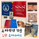 비움채뷰티아비스 이미지