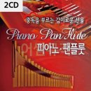 선율피아노 - 중랑구 상봉중앙로1길 84 | 선율피아노