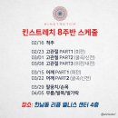 리콥 웰니스센터 이미지