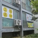 신방향촌현대@ 이미지