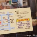 황토추어탕 네이버블로그