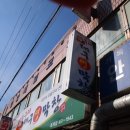누리대구막창 이미지