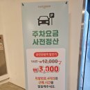 어린이 뮤지컬 장수탕 선녀님 이미지