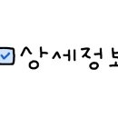 이마트24 한양수자인점 이미지