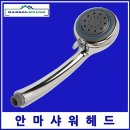 한솔목욕탕 이미지