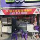 CU월영마을점 이미지