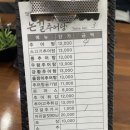 논길추어탕 - 아산시 무궁화로 44 | 논길추어탕
