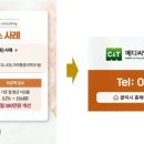 이엘메디 네이버블로그