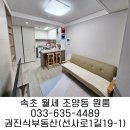 아리스타부동산중개사무소 이미지