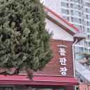 신흥철물공구 이미지