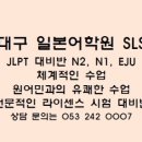 E&J학원